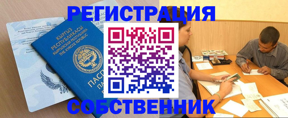 временная регистрация поиск в Михайлове